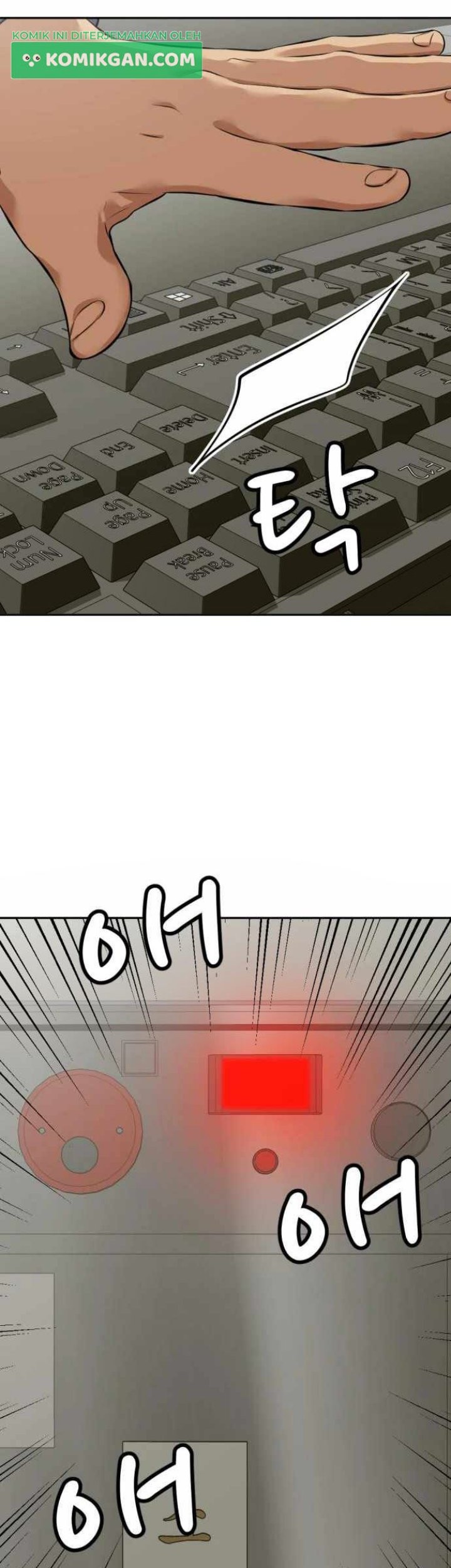 Company Grievance Squad Chapter 04 Gambar 49