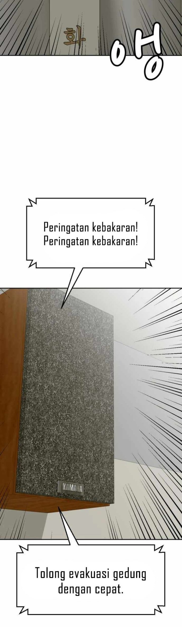 Company Grievance Squad Chapter 04 Gambar 50