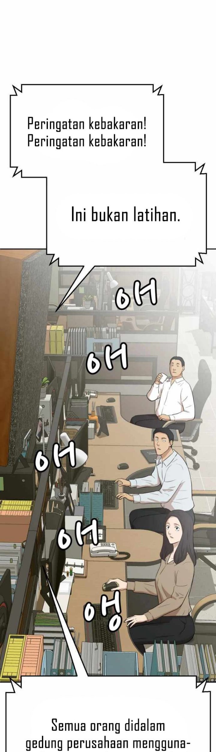 Company Grievance Squad Chapter 04 Gambar 51