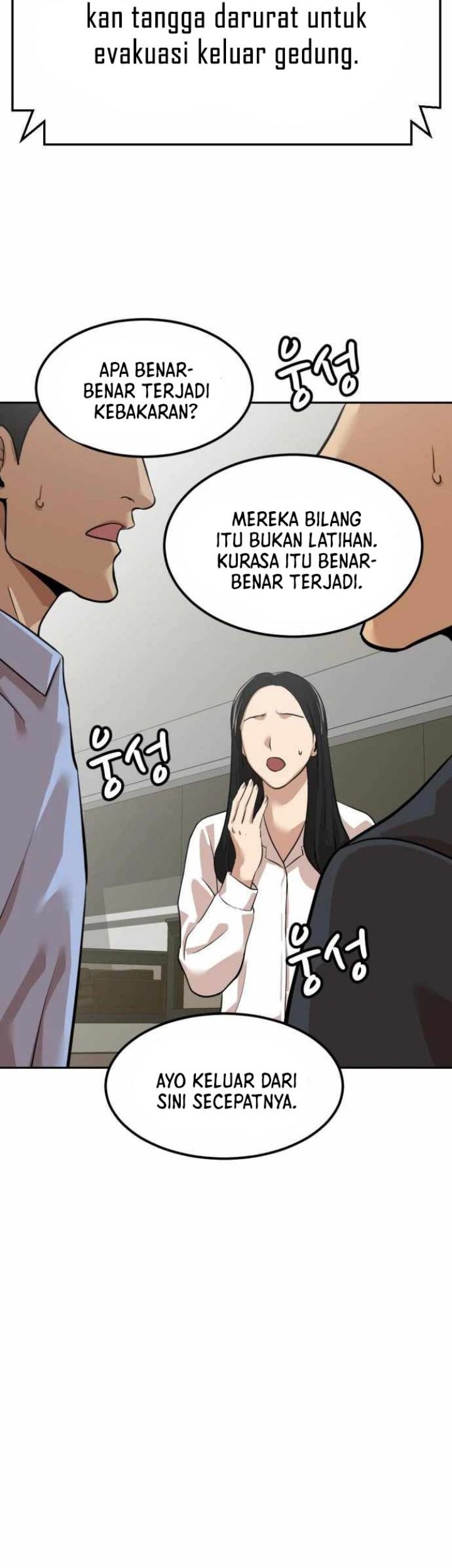 Company Grievance Squad Chapter 04 Gambar 52