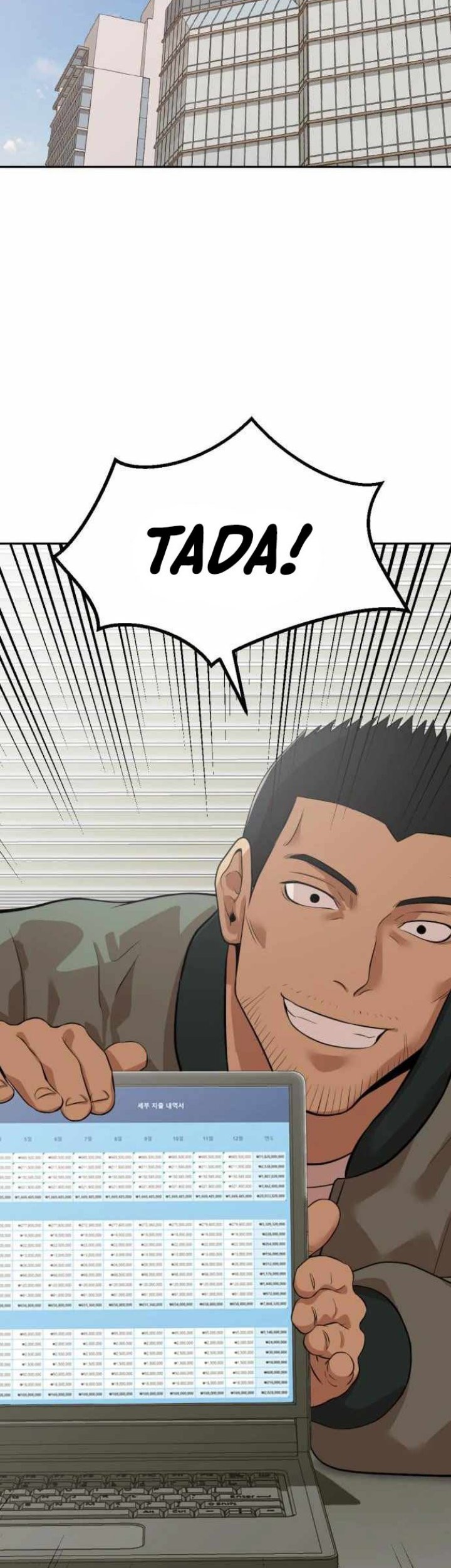 Company Grievance Squad Chapter 04 Gambar 61