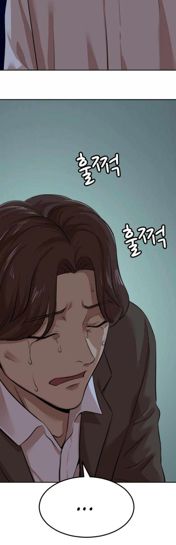 Company Grievance Squad Chapter 04 Gambar 92
