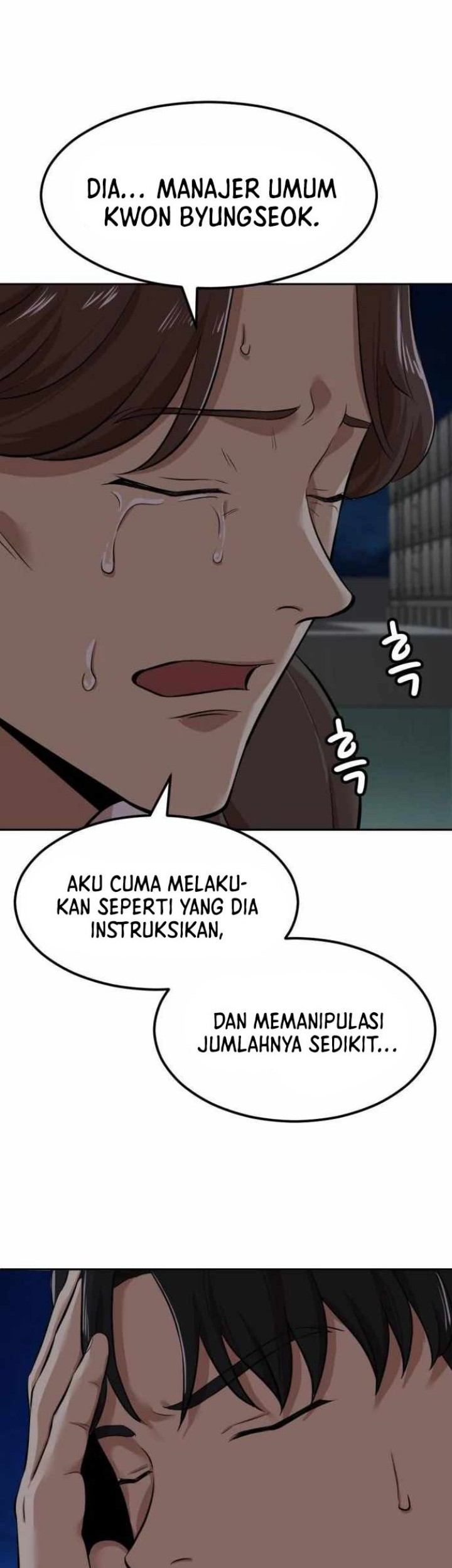 Company Grievance Squad Chapter 04 Gambar 94