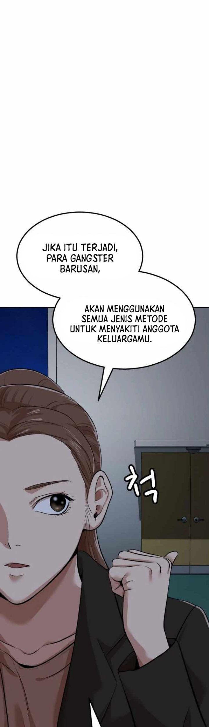 Company Grievance Squad Chapter 04 Gambar 101