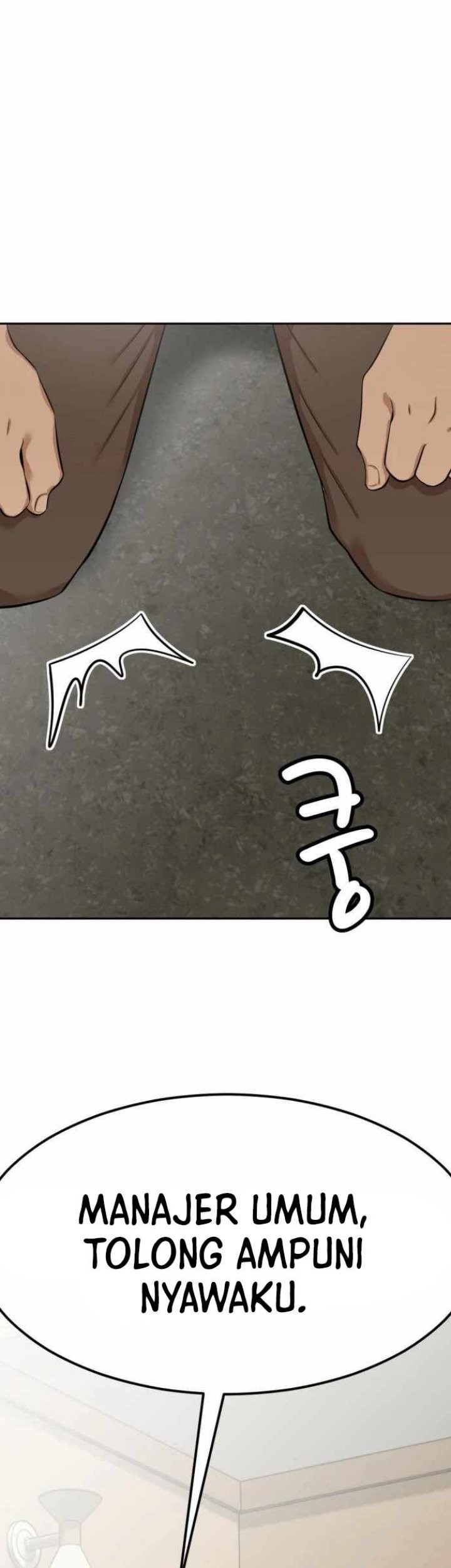 Company Grievance Squad Chapter 04 Gambar 113