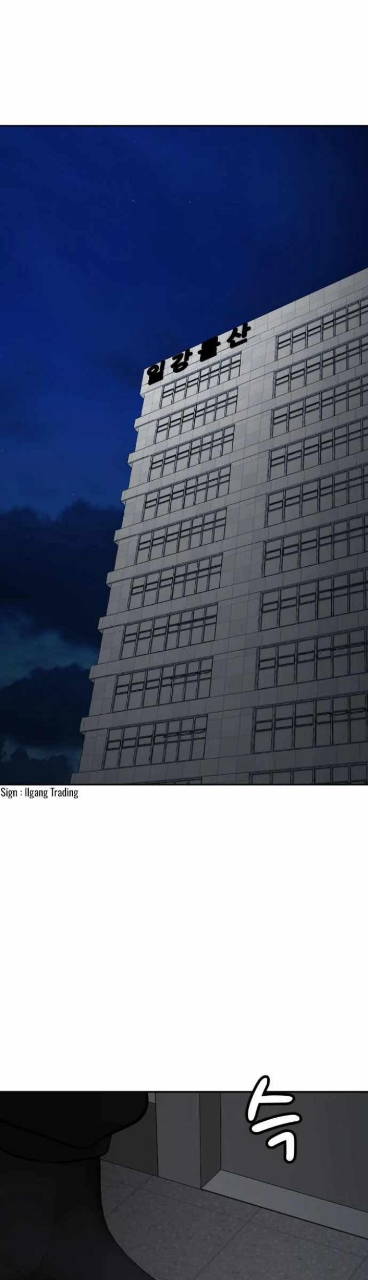 Baca Company Grievance Squad Chapter 04 Gambar 2