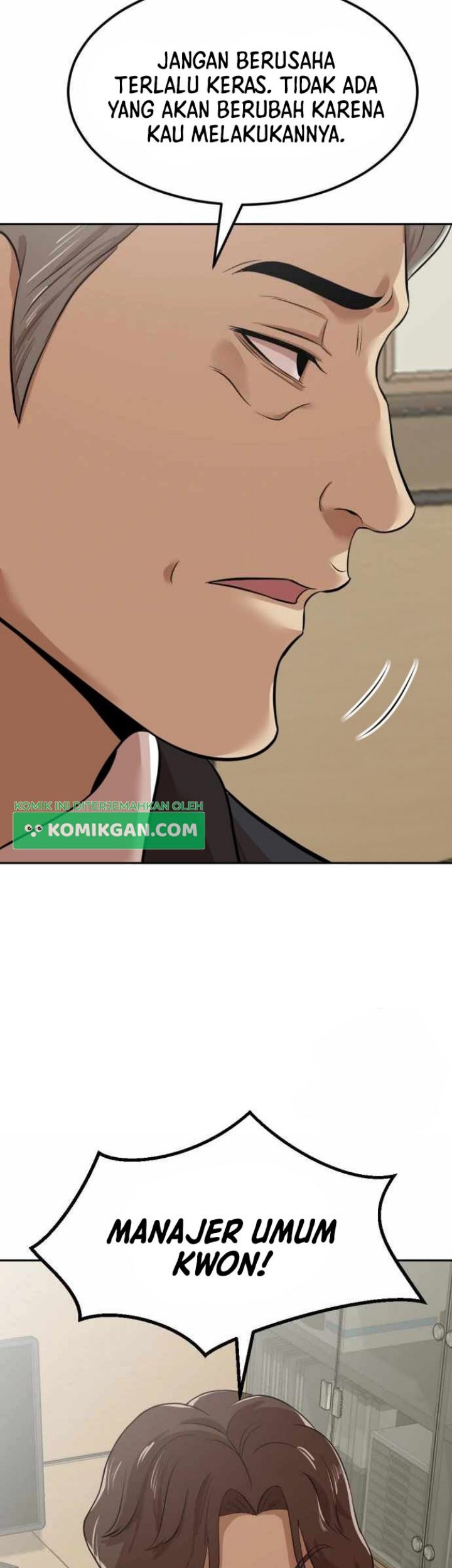 Company Grievance Squad Chapter 04 Gambar 119