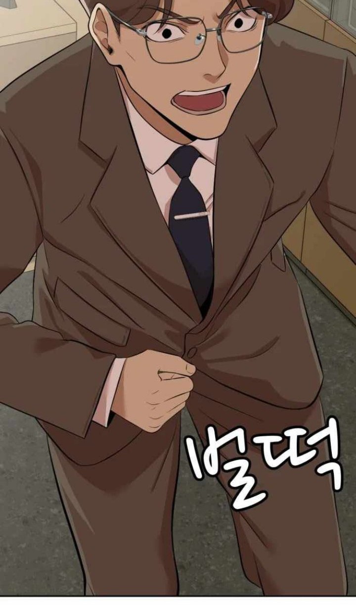 Company Grievance Squad Chapter 04 Gambar 120