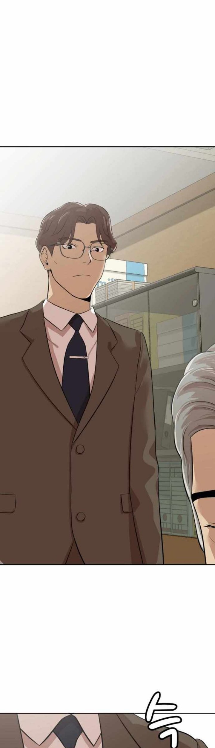 Company Grievance Squad Chapter 04 Gambar 125