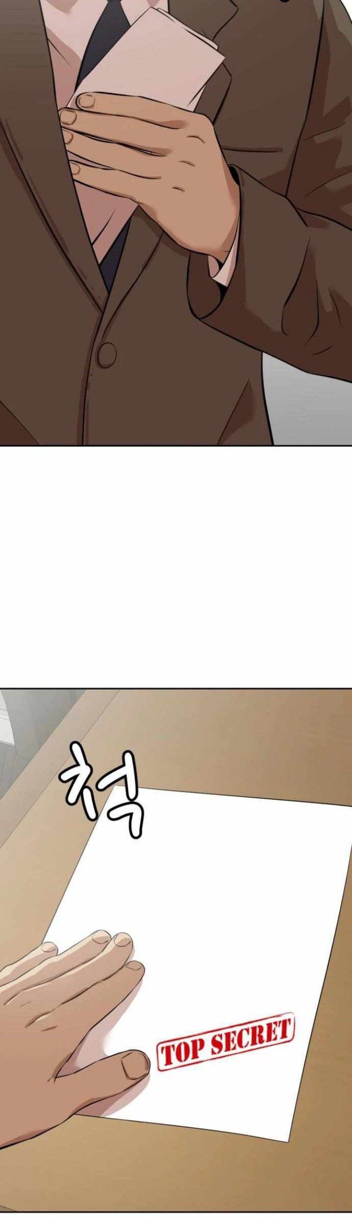 Company Grievance Squad Chapter 04 Gambar 126