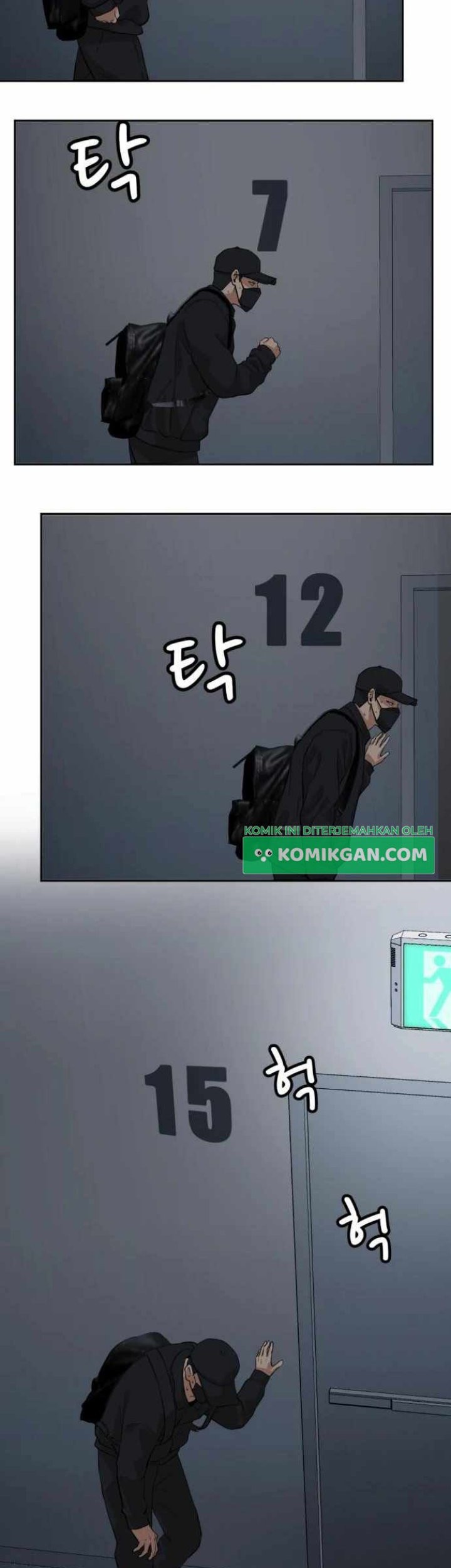 Company Grievance Squad Chapter 04 Gambar 21