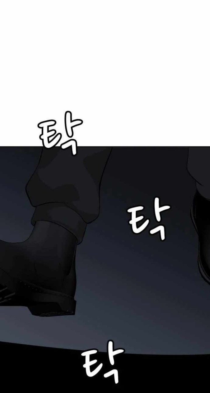 Company Grievance Squad Chapter 04 Gambar 26