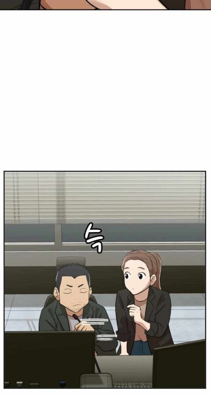 Company Grievance Squad Chapter 04 Gambar 30