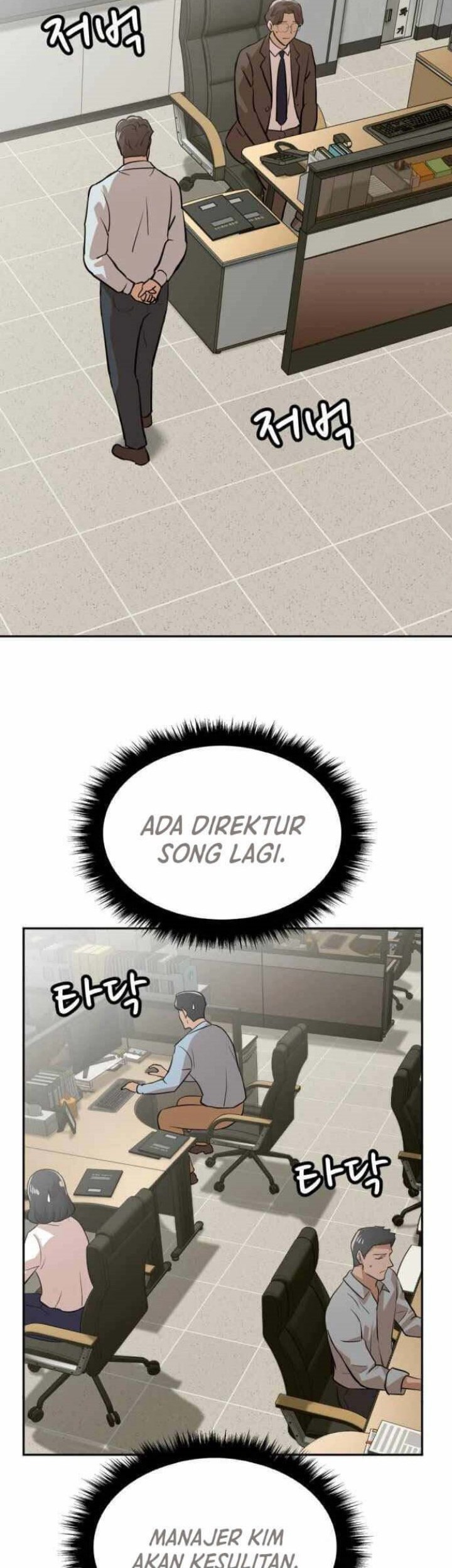 Company Grievance Squad Chapter 03 Gambar 39