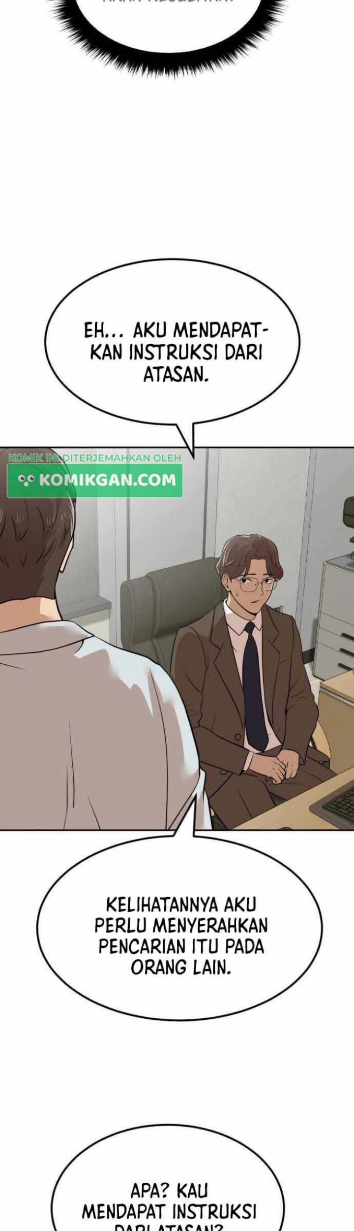Company Grievance Squad Chapter 03 Gambar 40