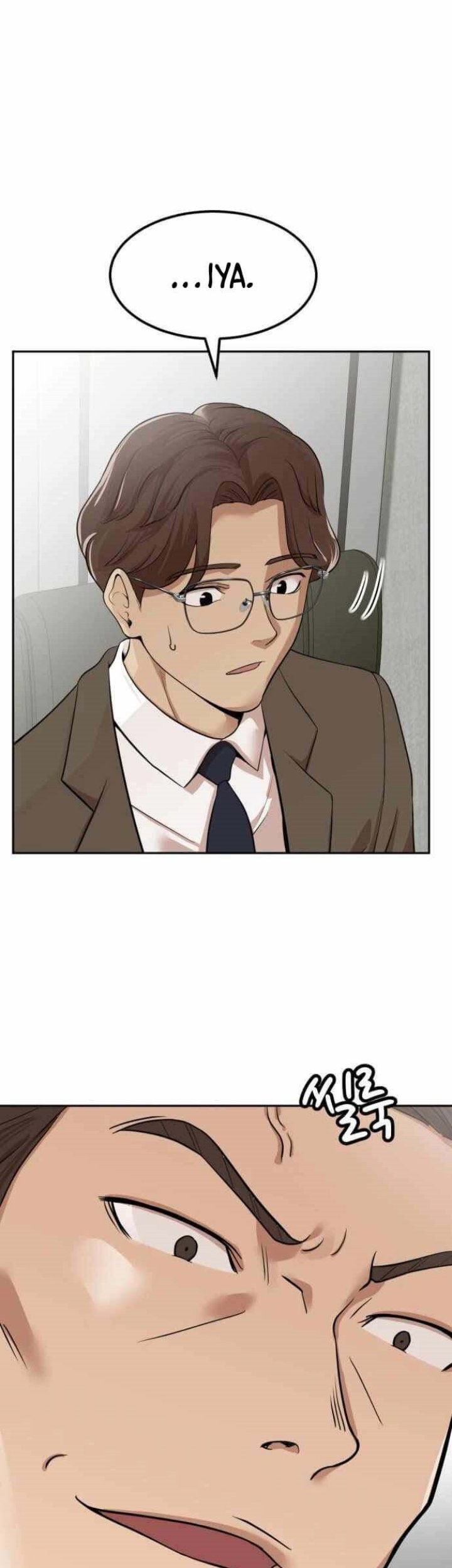 Company Grievance Squad Chapter 03 Gambar 42