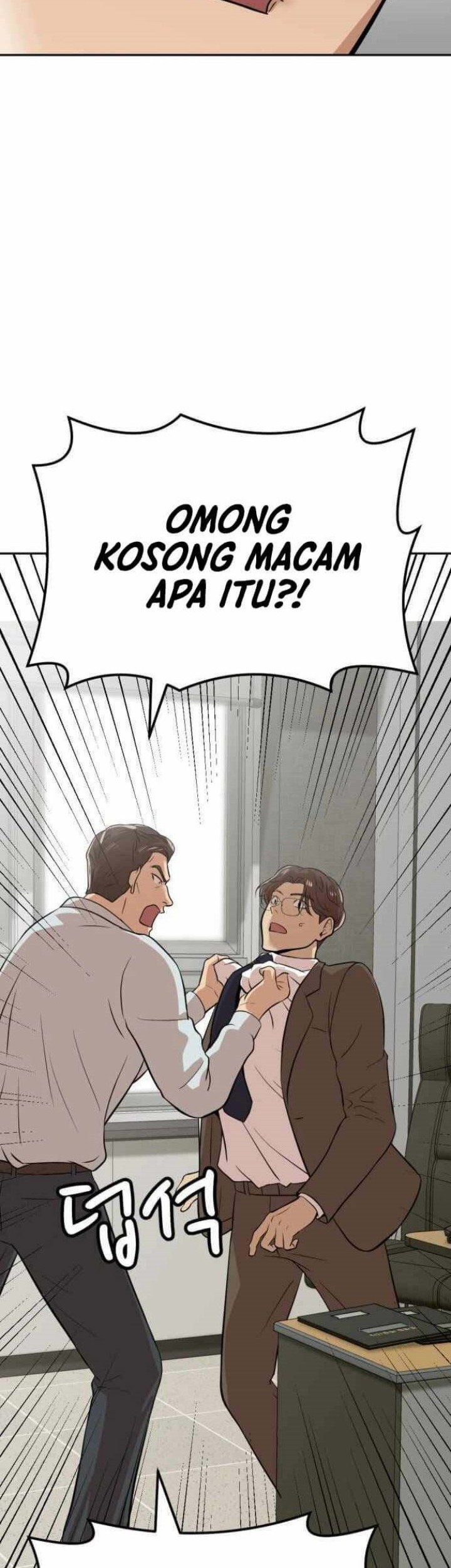 Company Grievance Squad Chapter 03 Gambar 43