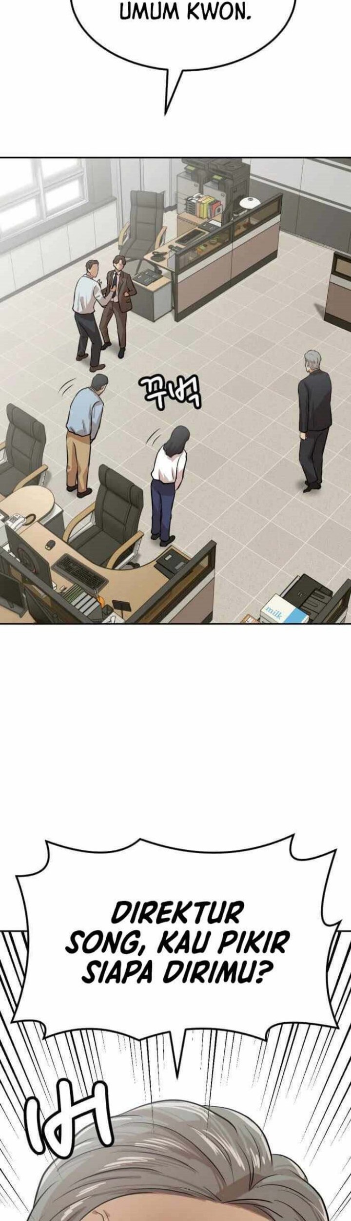 Company Grievance Squad Chapter 03 Gambar 47
