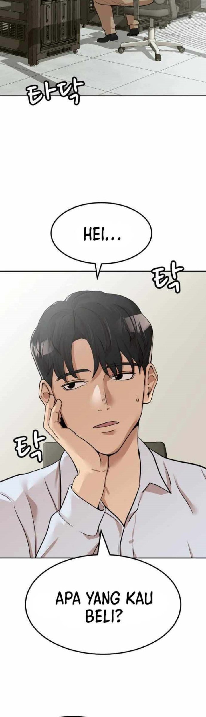 Company Grievance Squad Chapter 03 Gambar 59