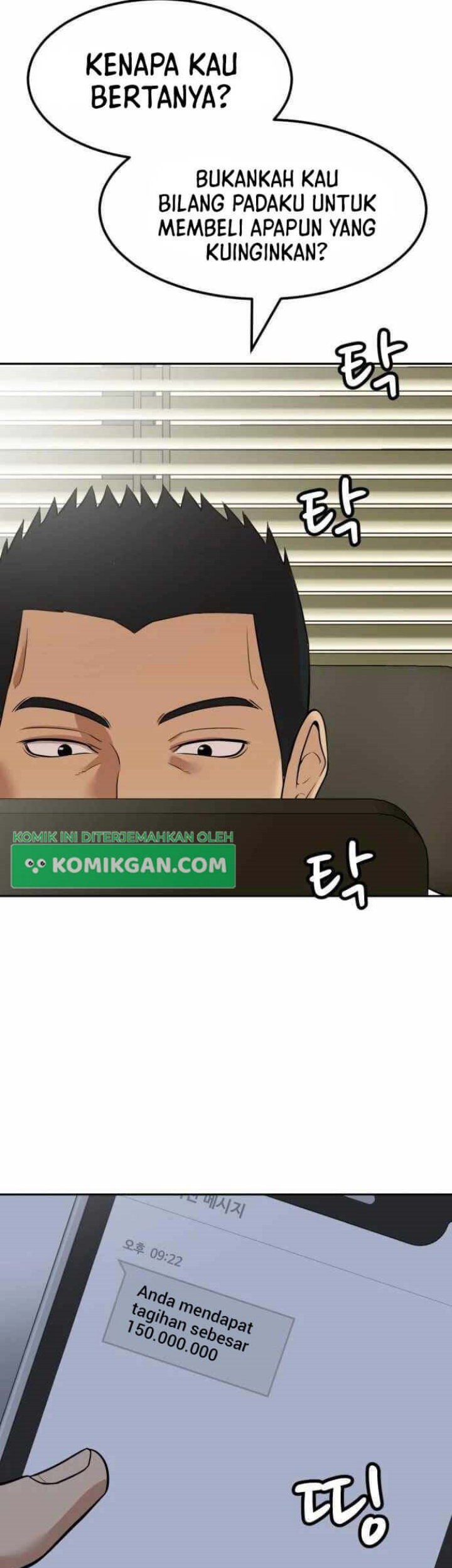 Company Grievance Squad Chapter 03 Gambar 60