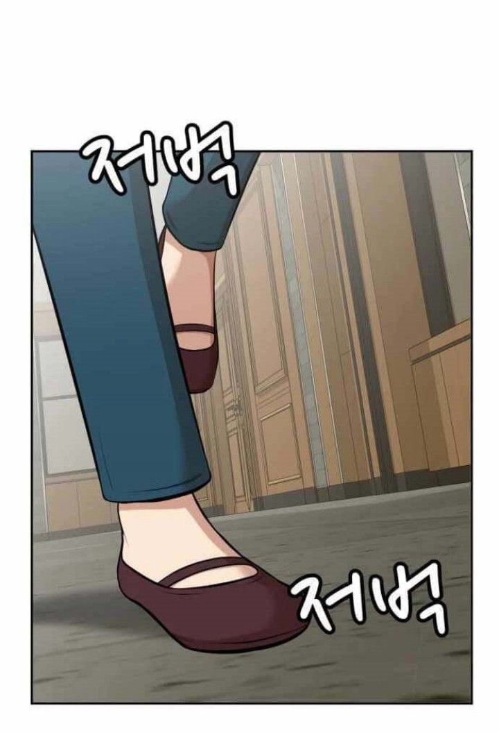 Company Grievance Squad Chapter 03 Gambar 65