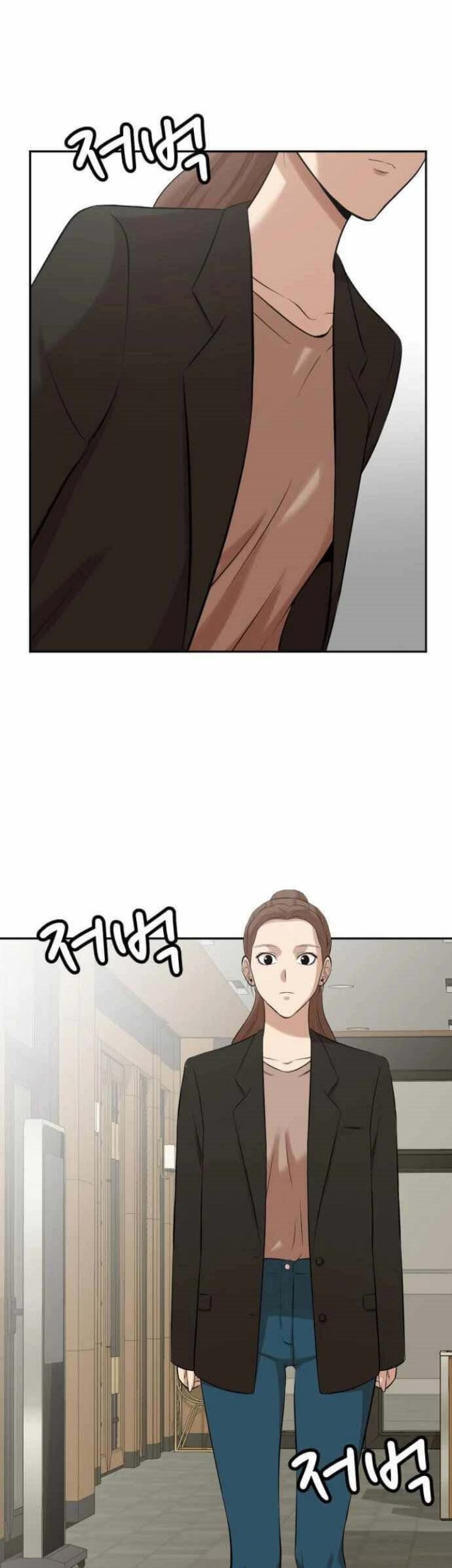 Company Grievance Squad Chapter 03 Gambar 66