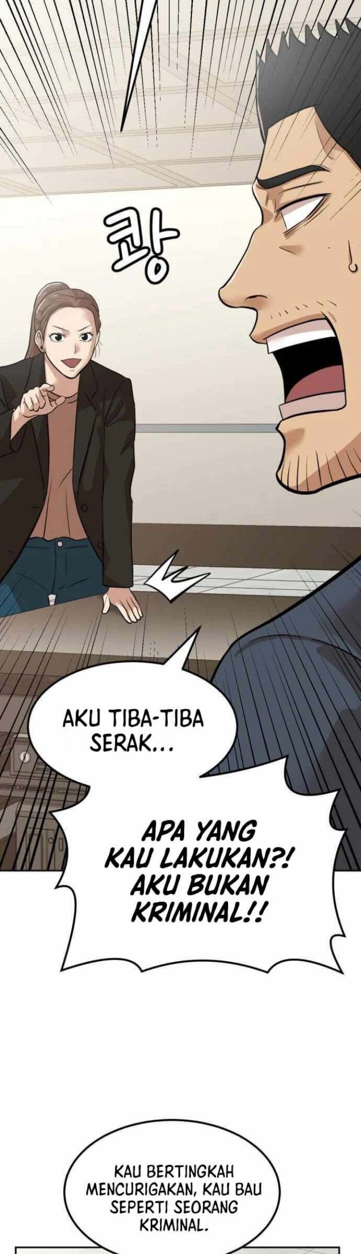 Company Grievance Squad Chapter 03 Gambar 79