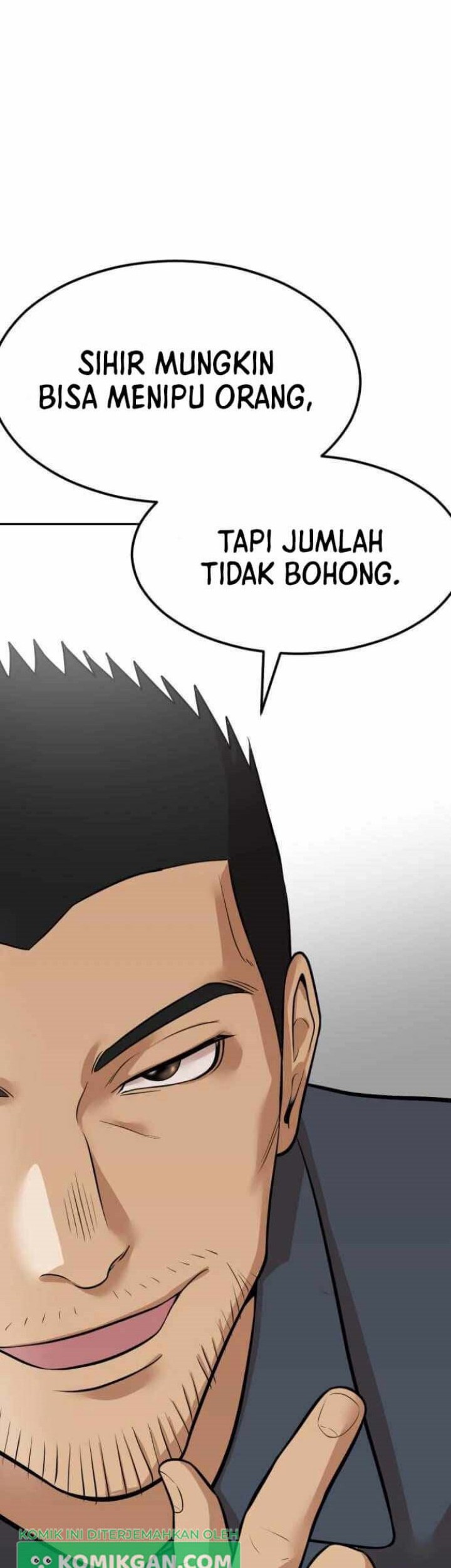 Company Grievance Squad Chapter 03 Gambar 111