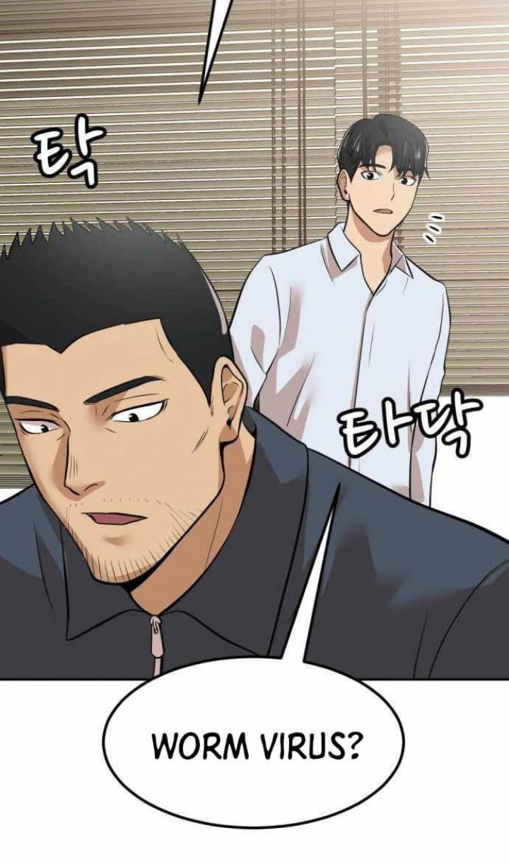 Company Grievance Squad Chapter 03 Gambar 121