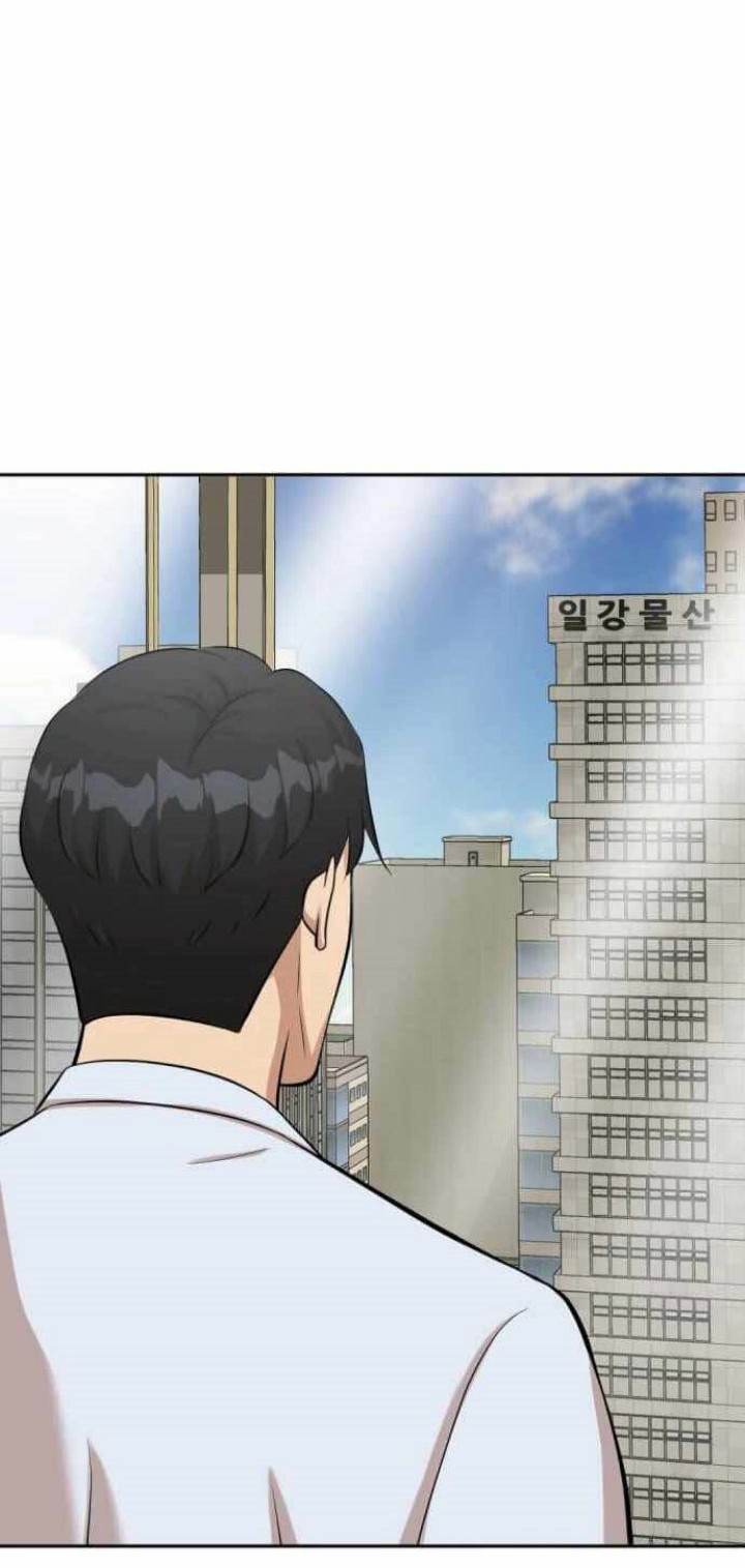 Company Grievance Squad Chapter 03 Gambar 130