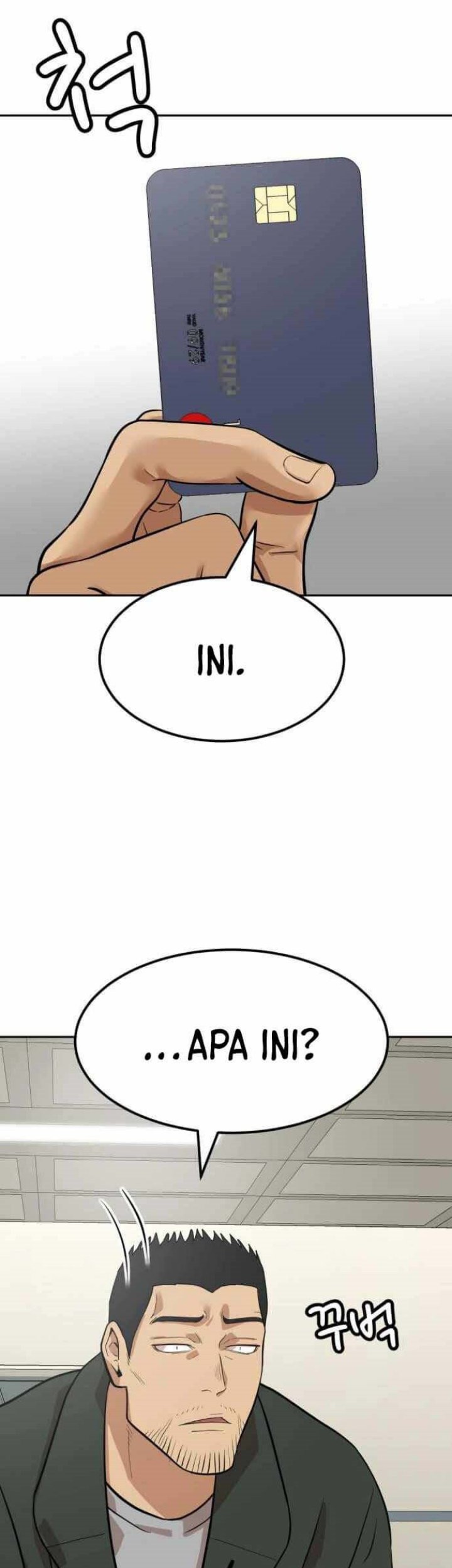Company Grievance Squad Chapter 03 Gambar 12