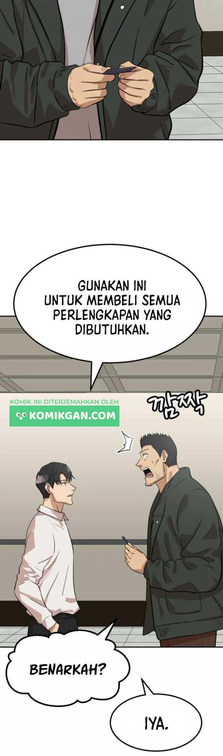 Company Grievance Squad Chapter 03 Gambar 13