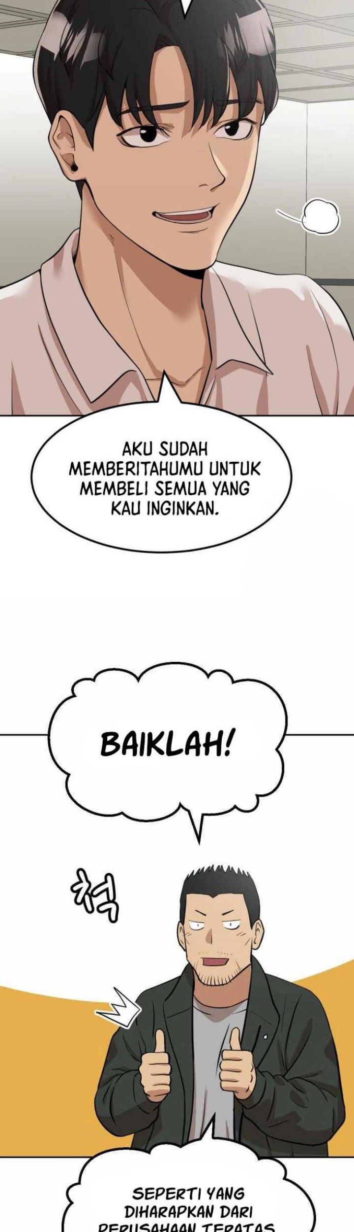 Company Grievance Squad Chapter 03 Gambar 15