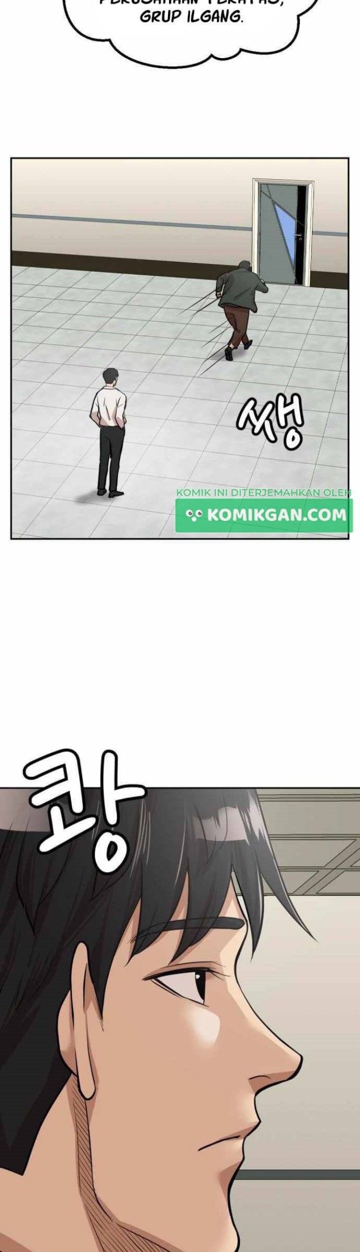 Company Grievance Squad Chapter 03 Gambar 16