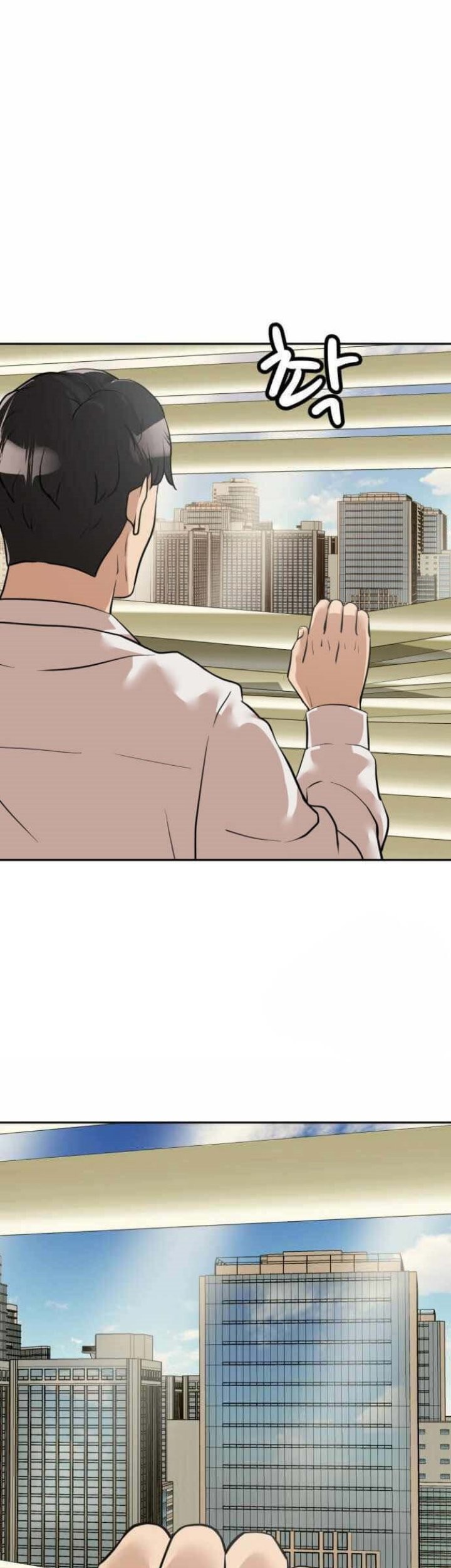 Company Grievance Squad Chapter 03 Gambar 18