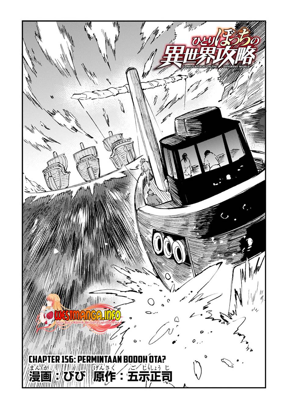 Hitoribocchi no Isekai Kouryaku Chapter 156 6