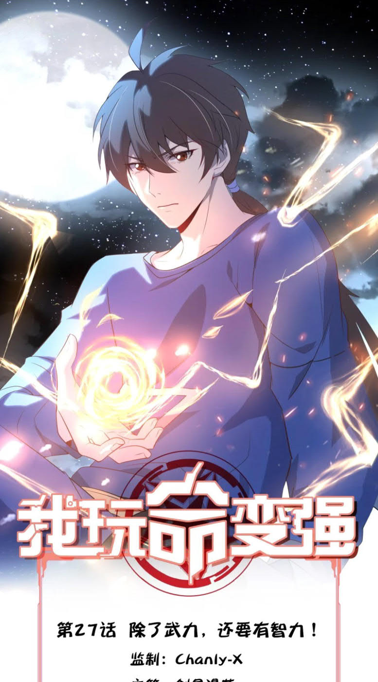 Baca I’m desperate to get stronger Chapter 27 Gambar 2