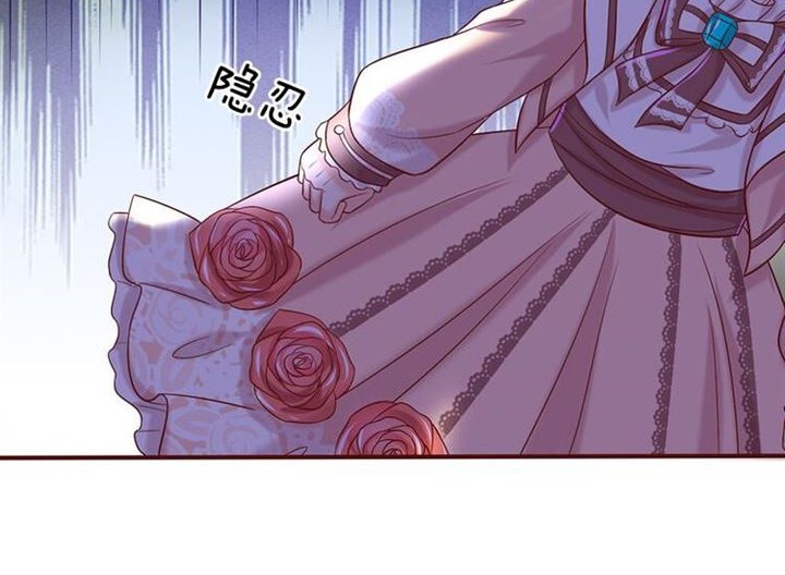 I, Queen Edith Chapter 26 Gambar 22