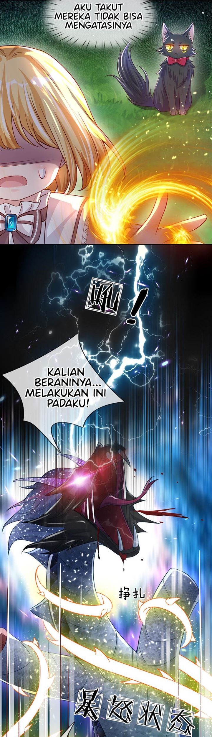 I, Queen Edith Chapter 26 Gambar 10