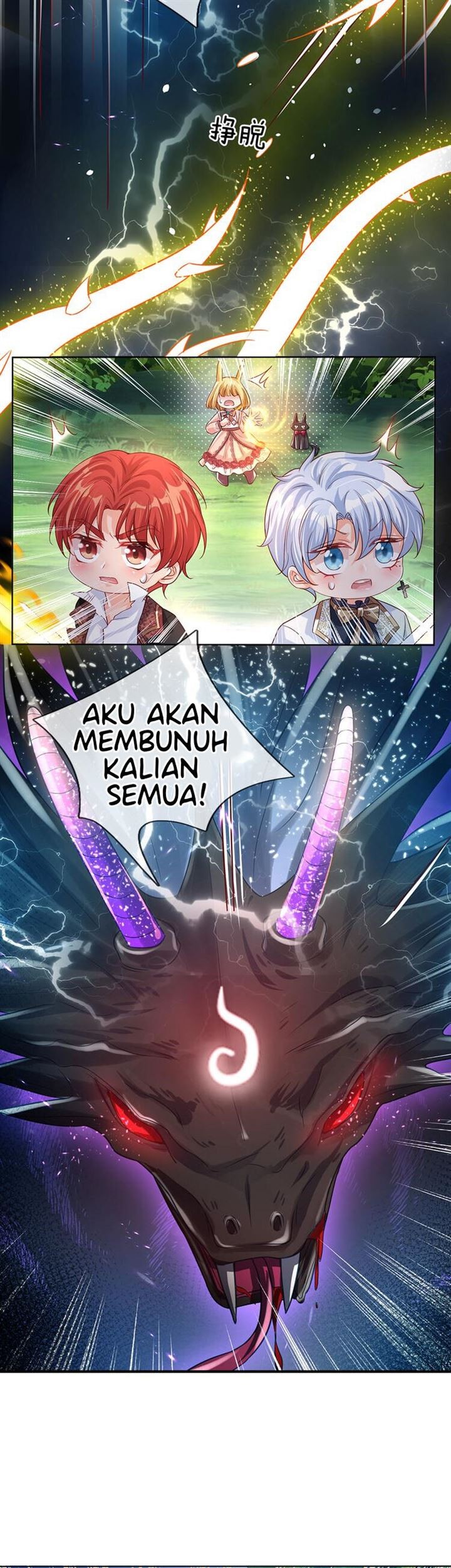 I, Queen Edith Chapter 26 Gambar 12