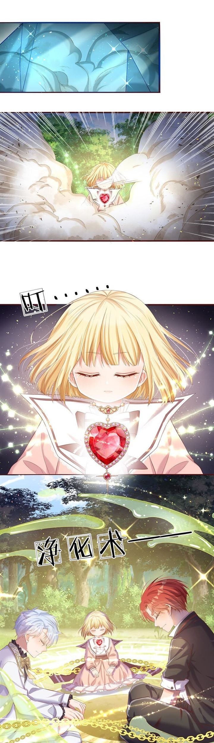 Baca Manhua I, Queen Edith Chapter 24 Gambar 2