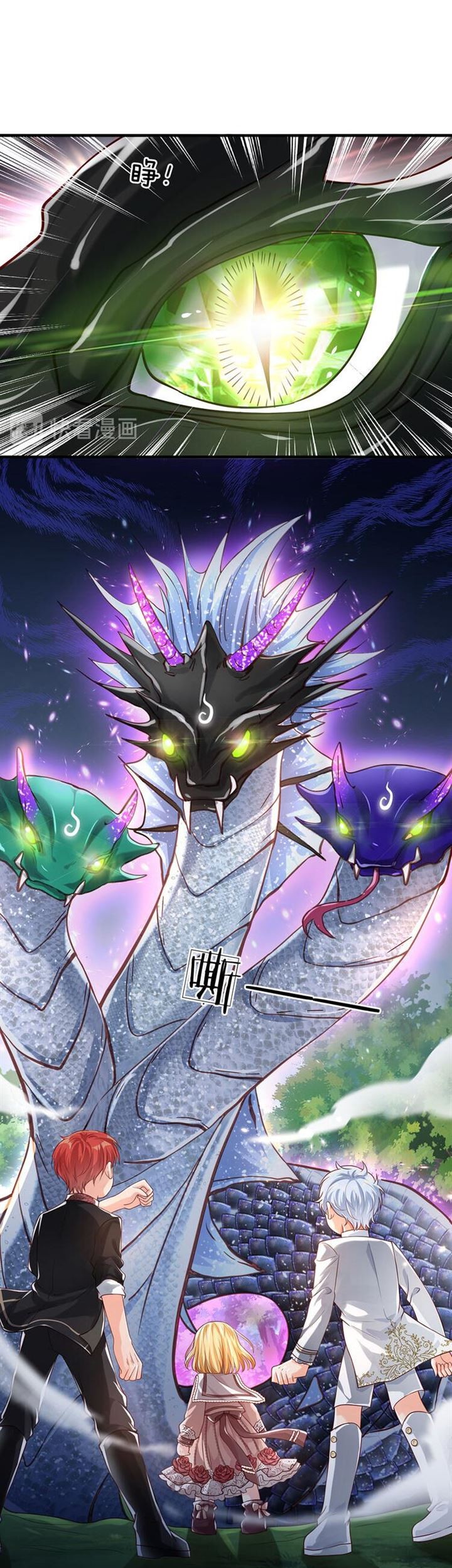 I, Queen Edith Chapter 21 Gambar 9
