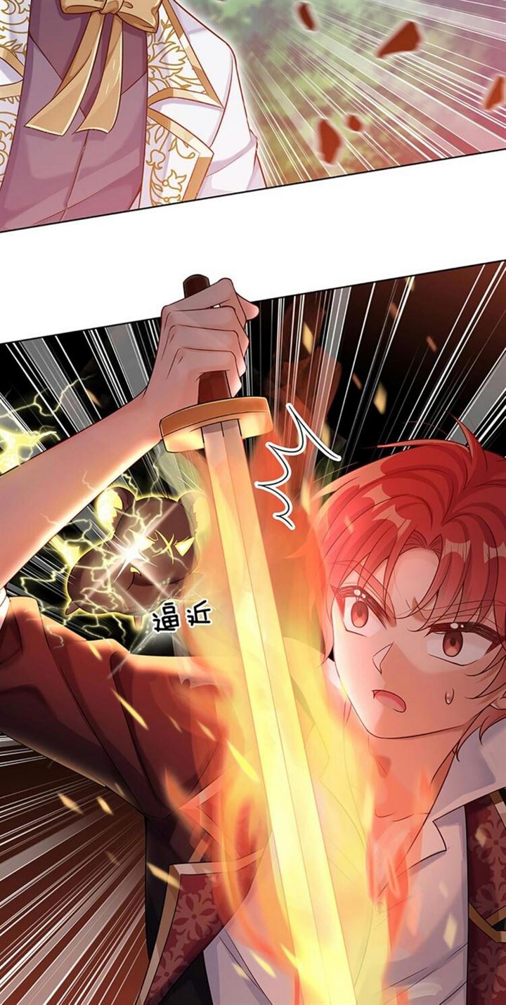 I, Queen Edith Chapter 18 Gambar 11