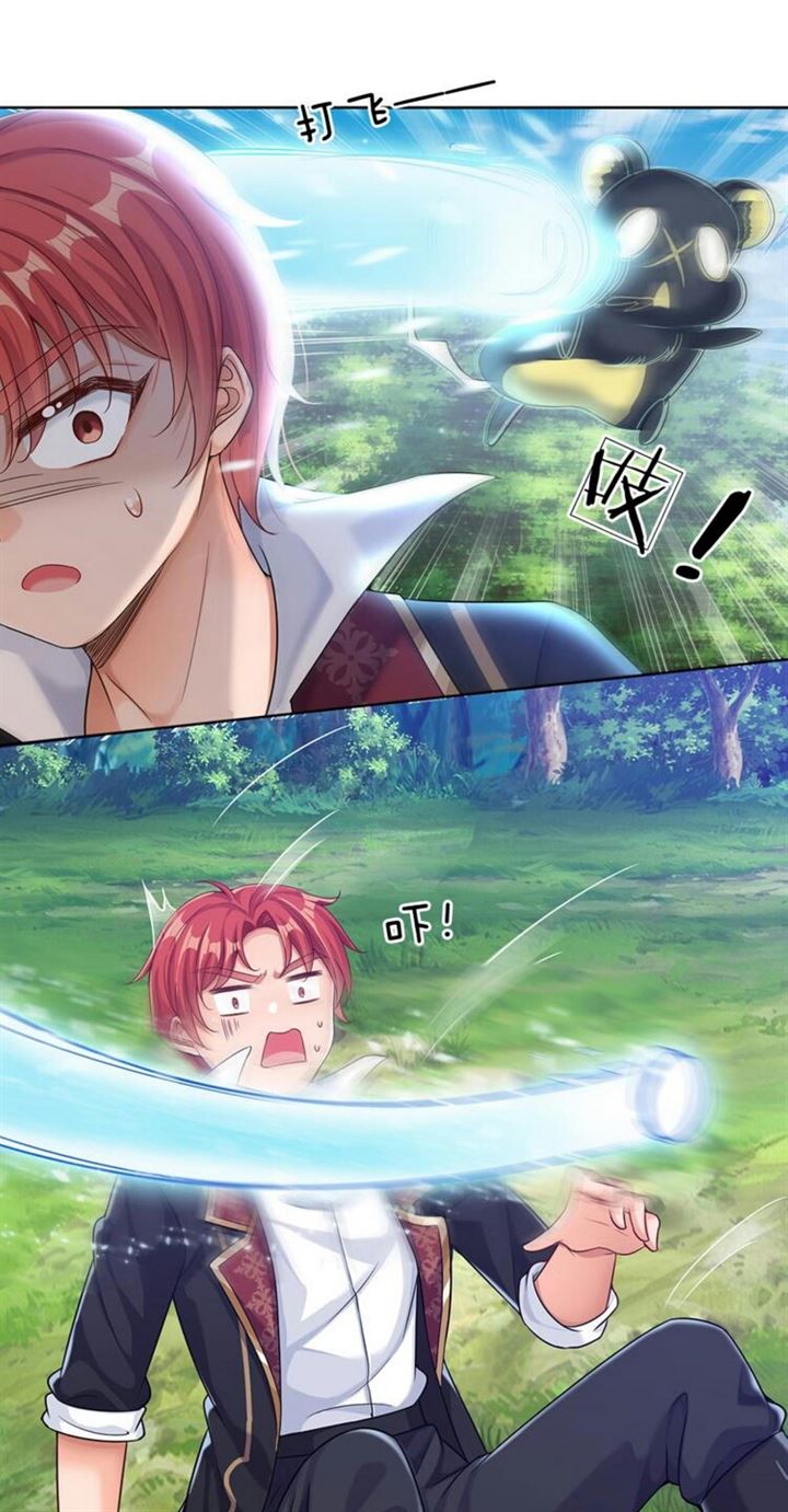 I, Queen Edith Chapter 18 Gambar 13