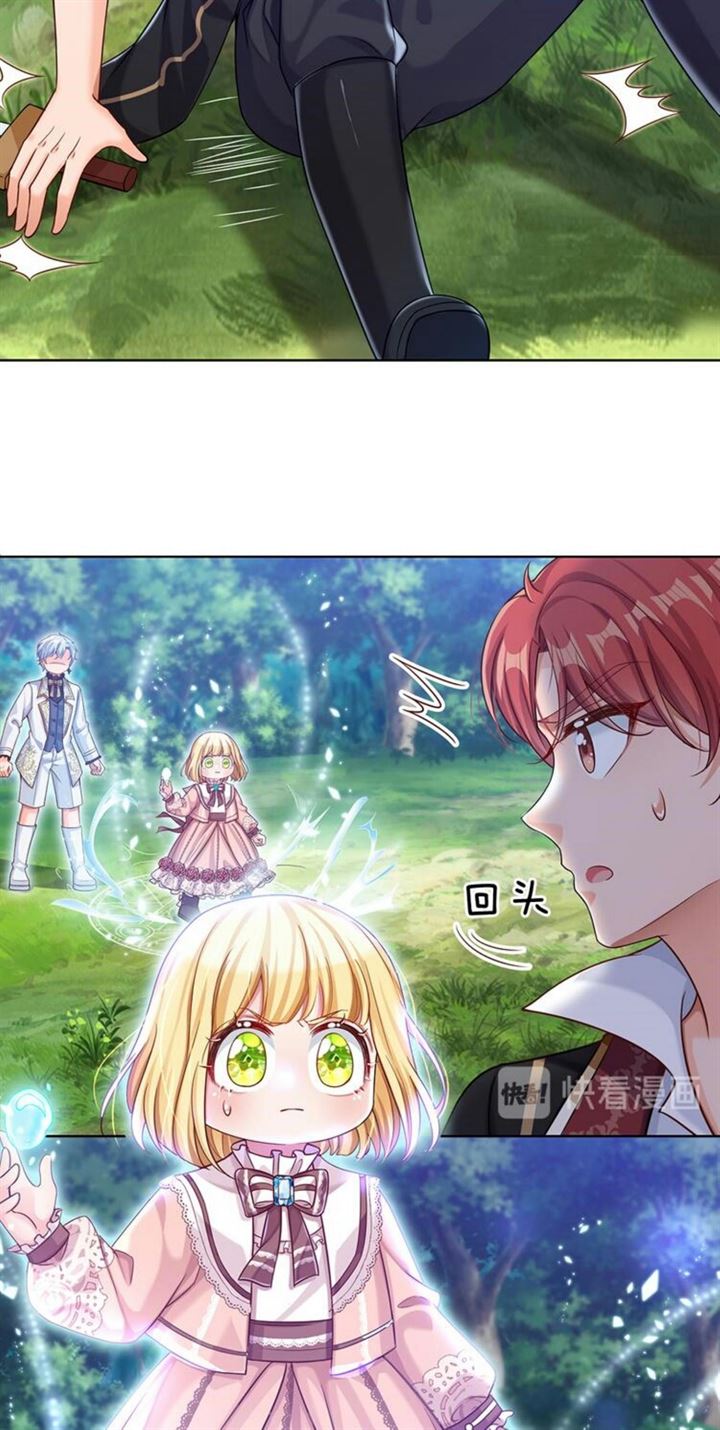 I, Queen Edith Chapter 18 Gambar 14