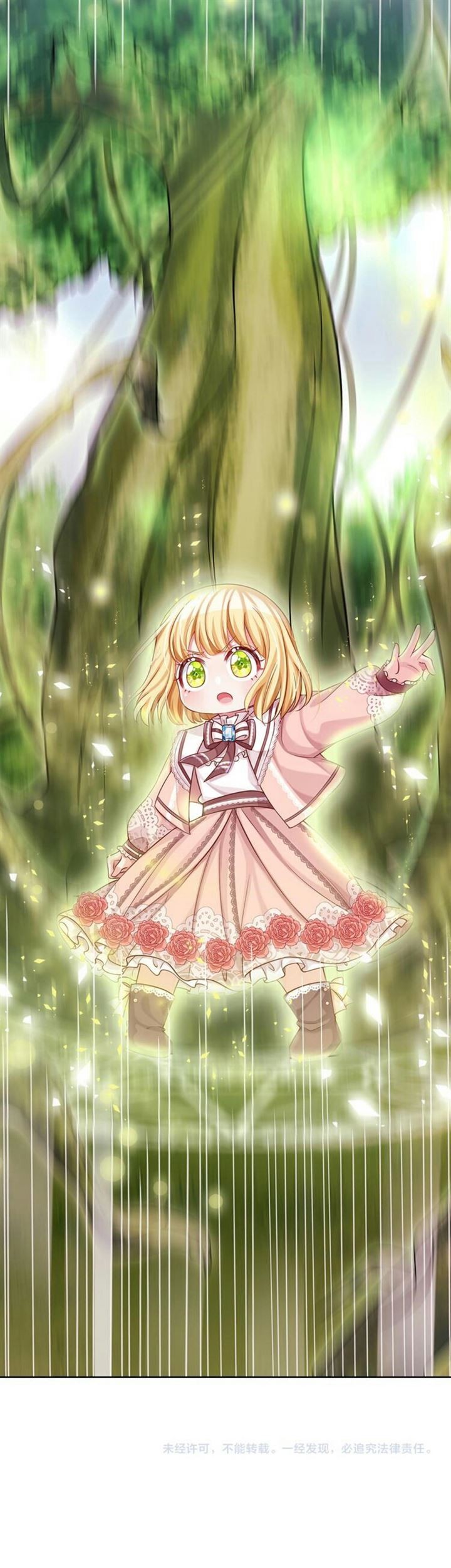 I, Queen Edith Chapter 18 Gambar 17