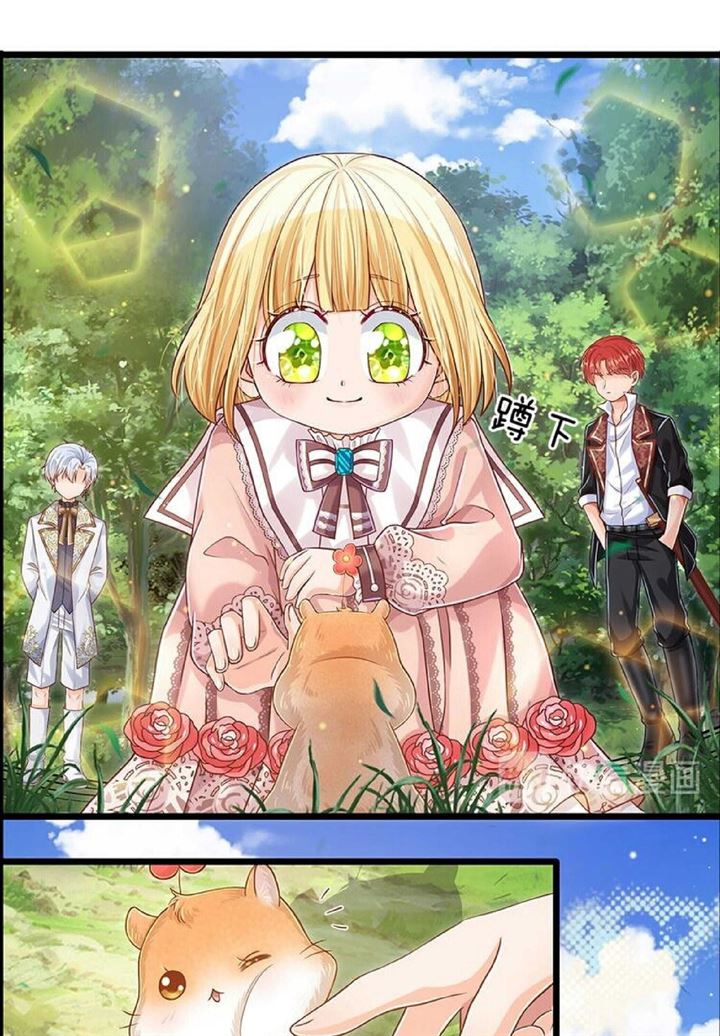 I, Queen Edith Chapter 17 Gambar 8