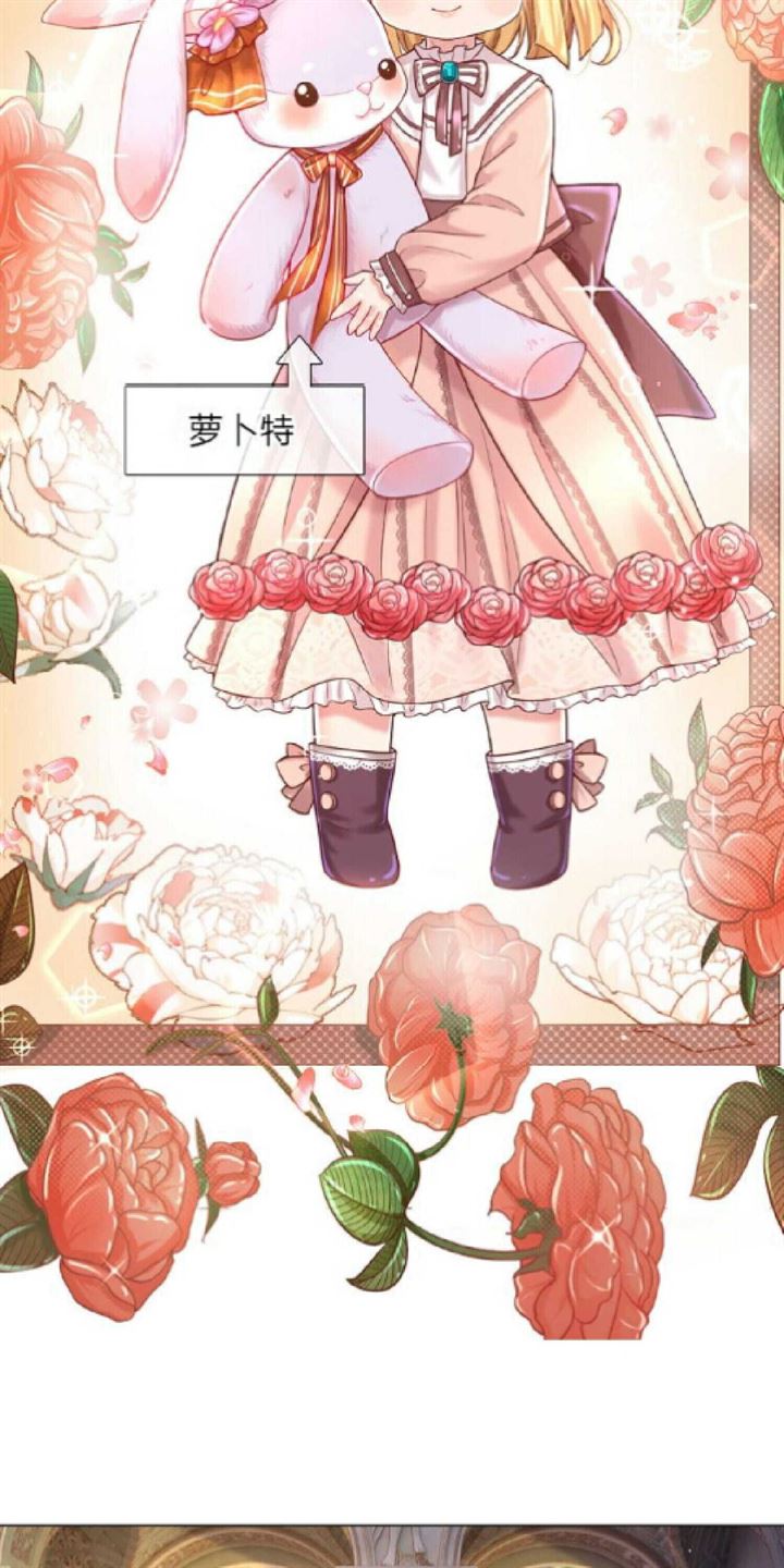 I, Queen Edith Chapter 11 Gambar 21