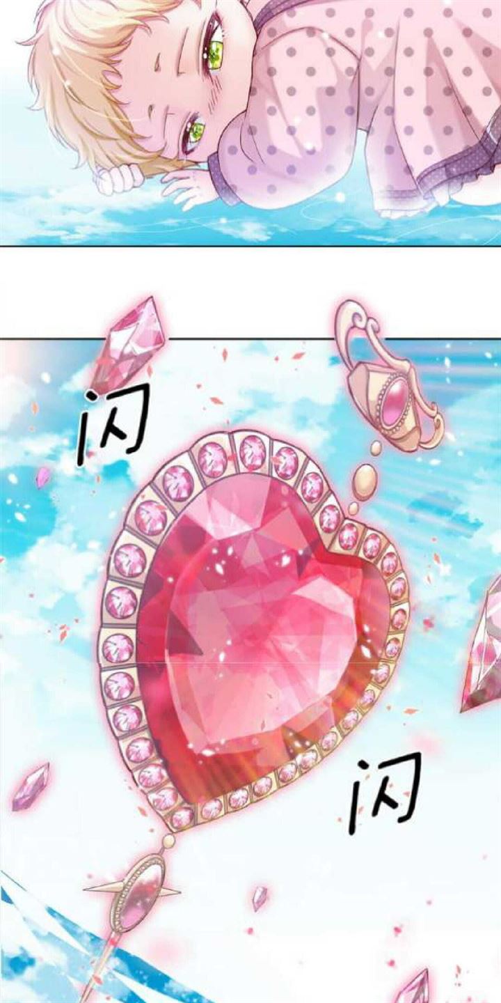 I, Queen Edith Chapter 8 Gambar 17