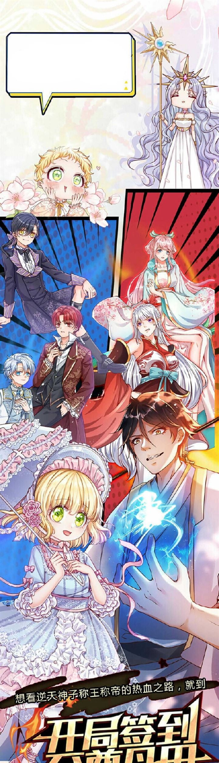 I, Queen Edith Chapter 6 Gambar 30